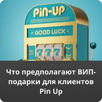 pin-up'yi anlama